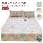  антибактериальный box простыня bed простыня модный матрац покрытие полуторный двойной хлопок 100% цветочный принт полоса рисунок весна лето осень-зима всесезонный одиночная кровать покрытие 