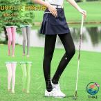  Golf леггинсы женский лето uv cut леггинсы Golf охлаждающий леггинсы женский лето леггинсы Golf леггинсы скорость . охлаждающий леггинсы Golf одежда ультрафиолетовые лучи на 
