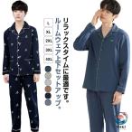寝巻き長袖秋メンズルームウェア T シャツ前開き入院寝巻き長袖パジャマ長ズボンチェック柄ナイトウェア上下セット綿コットン薄手春男性紳士部屋着 2 点セット入
