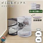 kalas.. мусорная корзина 45L мусорный пакет box мусор сбор box kala ska las.. сеть kalas.. товары 2 шт. комплект наружный большая вместимость kalas меры 