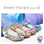  платье обувь Kids девочка формальная обувь ребенок обувь Princess Kirakira пинетки младенец обувь девушки презентация обувь low каблук предотвращение скольжения 