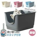  кошка туалет большой кошка для туалет корпус лопата имеется большой кошка. туалет простой скол .. предотвращение открытый модель свободно просторный размер глубокий type домашнее животное туалет 