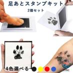 �y�b�g�����ƃX�^���v�L�b�g 2 �Z�b�g ��p�J�[�h 6 �� ���ꂸ�ȒP�Ɏ葫�^�L�^ �L���p �L�O�A�C�e�� ���S���őf�� �v���[���g