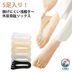  женский 5 пар комплект носки весна лето вальгусная деформация первого пальца стопы low cut лето сетка носки давление . носки 5 пальцев . надеть обувь вальгусная деформация первого пальца стопы нескользящий .. трудно 5 пальцев носки .