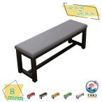  обеденный bench 60?120cm 2 местный . металл ножек bench стул длина стул табурет Северная Европа .. соус нет 