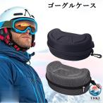  защитные очки кейс лыжи сноуборд winter спорт кейс для хранения сноуборд мотоцикл солнцезащитные очки очки специальный чехол жесткий чехол раунд Zip 