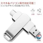 USB память 2TB флеш-память - изображение внешний память емкость нехватка аннулирование type?c персональный компьютер соответствует поворотный установленный снаружи резервная копия данные пересылка фотография емкость повышение анимация 