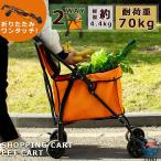  покупка Cart 4 колесо складной большая вместимость легкий передвижная корзинка пожилые люди тоже рекомендация устойчивость проект compact место хранения массовая закупка mica -to эко-сумка 