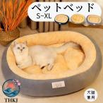  домашнее животное bed кошка bed ... нежный домашнее животное house предотвращение скольжения весна лето осень-зима для 