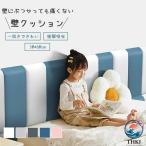  стена подушка baby kega предотвращение ударная абсорбция звукоизоляция изоляция защита от плесени p Laile -m защита коврик 