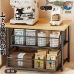 無料送料 省スペースキッチンカウンタートップオーガナイザー 引き出し＆ワイヤーバスケット付き コーヒーメーカー 調理器具 スパイス用 頑丈なハードウ
