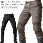 レーシングパンツ バイクパンツ デニムパンツ 膝パッド付き 春夏秋 ジーパン スキニーパンツ バイクズボン 耐磨 ライディングパンツ バイクジーン