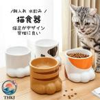  кошка посуда керамика капот миска кошка отпечаток ноги высота имеется керамика .. плата уменьшение маленький размер собака кошка приманка вода inserting тарелка модный симпатичный домашнее животное посуда 