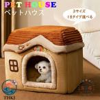  домашнее животное house PET HOUSE домашнее животное bed зима кошка house домашнее животное bed для помещений собачья конура домашнее животное house собака кошка нежный осень-зима модный ... складывать .