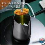  Tang .. кастрюля карааге небо .. кастрюля .. предмет кастрюля нержавеющая сталь кастрюля SUS304 кастрюля тонкий проект ожог предотвращение руль 