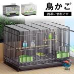  клетка для птиц bird мера птица маленький магазин небеса промежуток документ птица клетка металлический складной клетка щель . пробег предотвращение проект руль дизайн se регулирование длиннохвостый попугай o черепаха длиннохвостый попугай 