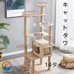  башня для кошки .. класть большой кошка средний большой гамак есть игрушка движение нехватка устойчивость крепкий .. коготь .. коготь точить много голова .. лен шнур . кошка sinia компактный 