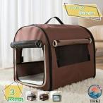  для домашних животных складной клетка наружный мера при бедствии. домашнее животное house собака для кошка для soft k rate .... сопутствующие товары собака house сетка окно "дышит" домашнее животное путешествие Drive 