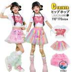  Kids .... tops танцевальный костюм девочка выставить бабочка tops белый t рубашка chu-ru юбка розовый Jazz Dance Корея 