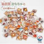 樹脂製ミニチュアフード食玩 100 個セット ミニチュアパン・ケーキ・スイーツ模型 ごっこ遊び・インテリア置物 子供向け知育クリエイティブプレゼント
