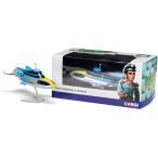 コーギー 海底大戦争 スティングレイ 潜水艦 Corgi Stingray Gerry Anderson 全長15cm