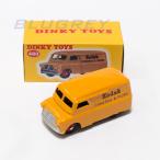 DINKY TOYS ディンキー 1/43 ベッドフォード 10 バン コダック イエロー BEDFORD 10 CWT VAN ’KODAK'  復刻版 ATLAS◇480