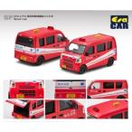 エラカー 1/64 スズキ エブリイ 横浜市消防局 西谷ミニ 1418 Era Car Suzuki Every
