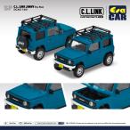 エラカー 1/64 C.L.LINK ジムニー スカイブルー スズキ Era Car C.L.LINK JIMNY Sky Blue