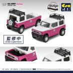 エラカー 1/64 KLC スズキ ジムニー ヘリテージ ソロキャンプ Era Car Suzuki KLC Jimny Heritage Solo Camp SU21JSSP67