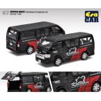 エラカー 1/64 トヨタ ハイエース ヨコハマ カンパニーカー Era Car TOYOTA HIACE Yokohama Company Car