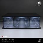 MoreArt 1/64 地下駐車場 04 組立キット ジオラマ ライトアップ Underground Parking Garage ミニチュア 915004