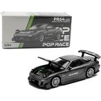 POP RACE 1/64 マツダ RX-7 FD3S RE雨宮 ガンメタル M