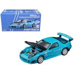 POP RACE 1/64 マツダ RX-7 (FC3S) RE:雨宮 ブルー Ma