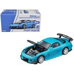 POP RACE 1/64 マツダ RX-7 (FD3S) RE:雨宮 ブルー Ma