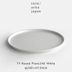 1616/arita japan / TY Standard Round Plate240(Wh