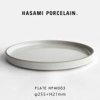 ハサミポーセリン HASAMI PORCELAIN プレ