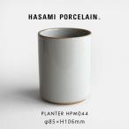 ハサミポーセリン HASAMI PORCELAIN プランター 8.5cm グロスグレー クリア HPM044 植木鉢 | 113746