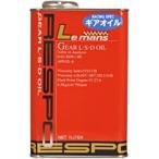 RESPO(レスポ)　Le mans 80W-140 機械式L.S.