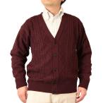 カーディガンＶ首アラン柄ウール10...