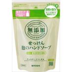 ミヨシ　無添加泡のハンドソープ詰替え 【 ミヨシ石鹸 】 【 ハンドソープ 】×24個セット