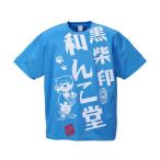 �傫���T�C�Y �����Y ���Ĉ�a�񂱓� �z�������n�j�J�����b�V������T�V���c �^�[�R�C�Y 1158-8276-1 3L 4L 5L 6L 8L