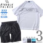  большой размер мужской ARNOLD PALMER Arnold Palmer микро сетка короткий рукав верх и низ в комплекте . вода скорость . весна лето новый продукт 1051538. покупка 