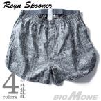 Yahoo! Yahoo!ショッピング(ヤフー ショッピング)【大きいサイズ】【メンズ】[3L・4L・5L・6L]REYN SPOONER（レインスプーナー） トランクス 12153300