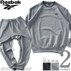  большой размер мужской REEBOK Reebok квадратное стеганый тренировочный костюм верх и низ в комплекте 21551nh. покупка 