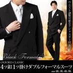  большой размер мужской OXFORD CLASSIC 4tsu.1tsu.. двойной формальный костюм регулировщик есть черный формальный . одежда праздничные обряды весна лето новый продукт 2471b [fre]