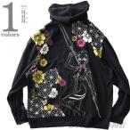 大きいサイズ メンズ EVANGELION × 錦 エヴァンゲリオン×ニシキ 華小紋綾波 刺繍 フルジップ パーカー 544200k