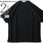 大きいサイズ メンズ PLEGGI プレッジ ジャガード Vネック 半袖 Tシャツ 61-43046-2