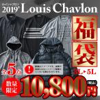 Àè¹ÔͽÌóÈÎÇä Â礤¤¥µ¥¤¥º ¥á¥ó¥º 3L 4L 5L Louis Chavlon 2019ǯ Ê¡ÂÞ ¥¢¥¦¥¿¡¼ ¥Ñ¡¼¥«¡¼ ŵ¥·¥ã¥Ä ŵ¥Ë¥Ã¥È ȾµT¥·¥ã¥Ä ¿ôÎ̸ÂÄê 8560-7410
