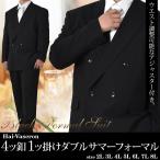  большой размер мужской Hai-Vaseron 4tsu.1tsu.. двойной регулировщик есть summer формальный костюм черный формальный . одежда костюм праздничные обряды 88000