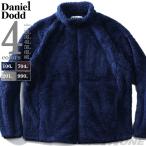 大きいサイズ メンズ DANIEL DODD ボア フリース ジャケット 936-cj200427